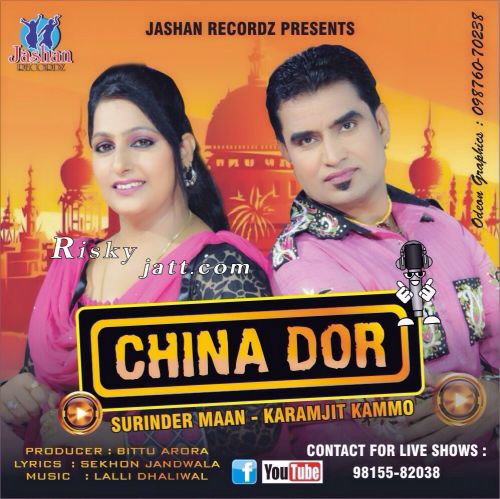 Download China Dor Surinder Maan, Karamjit Kammo mp3 song, China Dor Surinder Maan, Karamjit Kammo full album download