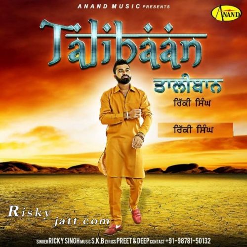 Download Talibaan Ricky Singh mp3 song, Talibaan Ricky Singh full album download
