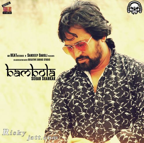 Download Bhambola Sohan Shankar mp3 song, Bhambola Sohan Shankar full album download