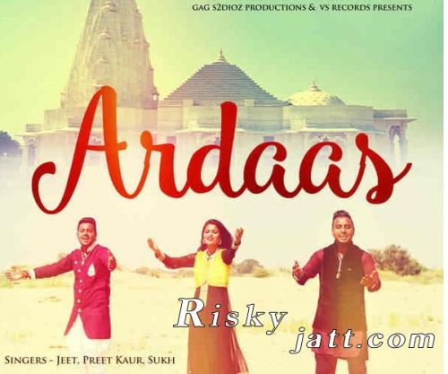 Download Ardaas Preet Kaur mp3 song, Ardaas Preet Kaur full album download
