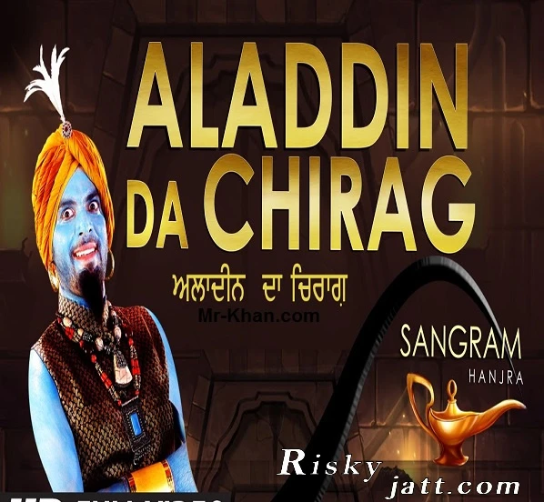 Download Aladdin Da Chirag Sangram Hanjra mp3 song