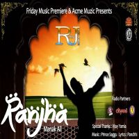 Manak Ali mp3 songs download,Manak Ali Albums and top 20 songs download