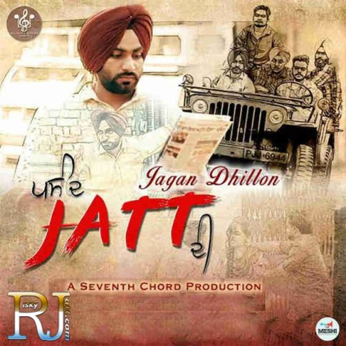 Jagan Dhillon mp3 songs download,Jagan Dhillon Albums and top 20 songs download