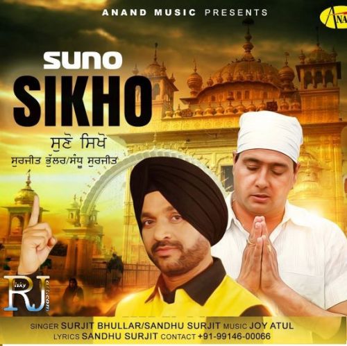 Download Suno Sikho Surjit Bhullar mp3 song, Suno Sikho Surjit Bhullar full album download