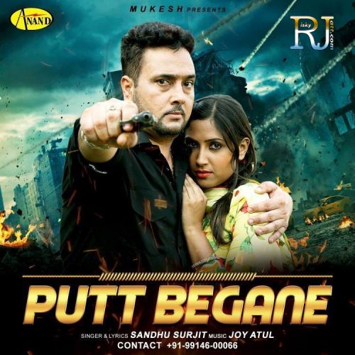 Download Gusse Kartar Sandhu Surjit mp3 song, Putt Begane Sandhu Surjit full album download