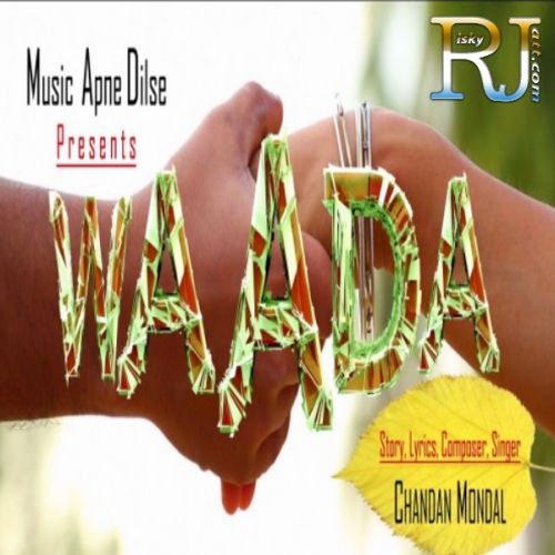Download Waada Chandan Mondal mp3 song, Waada Chandan Mondal full album download