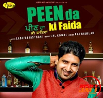 Download Peen Da Ki Faida Labh Rajasthani mp3 song, Peen Da Ki Faida Labh Rajasthani full album download