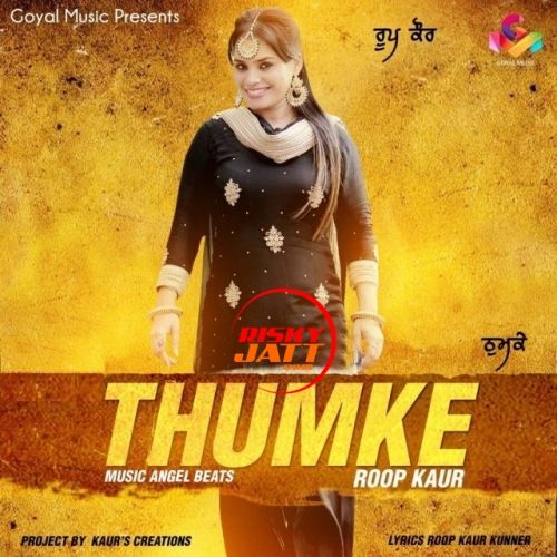 Download Thumke Roop Kaur mp3 song, Thumke Roop Kaur full album download