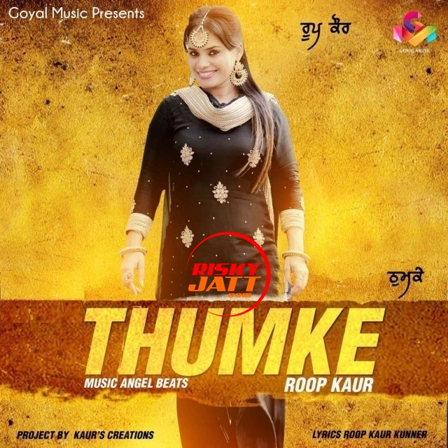 Roop Kaur mp3 songs download,Roop Kaur Albums and top 20 songs download