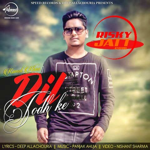 Download Dil Todh Ke Kamal Khan mp3 song, Dil Todh Ke Kamal Khan full album download