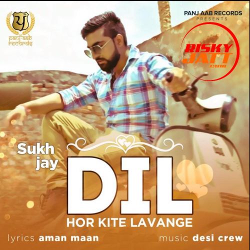 Download Dil Hor Kite Lavange Ft Desi Crew Sukh Jay mp3 song, Dil Hor Kite Lavange Sukh Jay full album download