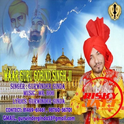 Download Waar Guru Gobind Singh Ji Gurwinder Ginda mp3 song, Waar Guru Gobind Singh Ji Gurwinder Ginda full album download