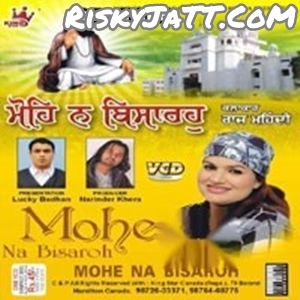 Mohe Na Bisaroh By Raj Mehandi full mp3 album