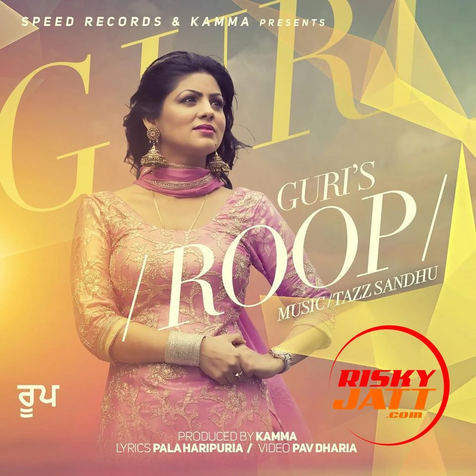 Download Roop Guri mp3 song, Roop Guri full album download