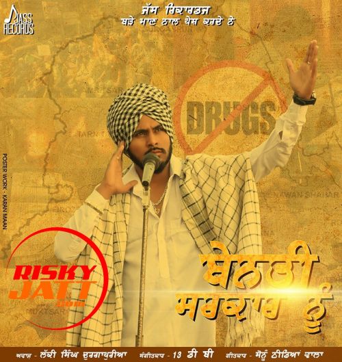 Download Benti Sarkar Nu Lucky Singh Durgapuria mp3 song, Benti Sarkar Nu Lucky Singh Durgapuria full album download