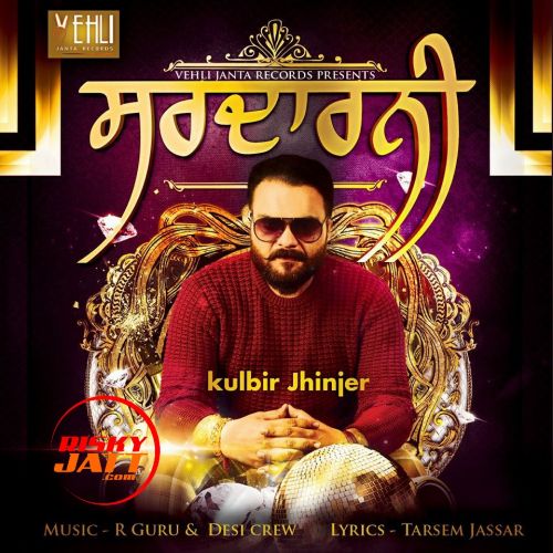 Download Chak Asla Kulbir Jhinjer mp3 song, Sardarni Kulbir Jhinjer full album download