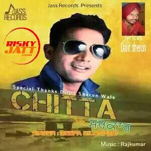 Download Chitta Vs Sarkar Deepa Bilaspuri mp3 song, Chitta Vs Sarkar Deepa Bilaspuri full album download