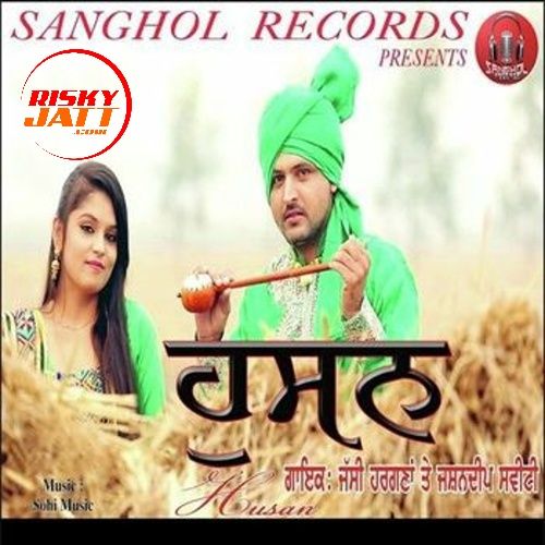 Jashandeep Sweety and Jassi Hargana mp3 songs download,Jashandeep Sweety and Jassi Hargana Albums and top 20 songs download