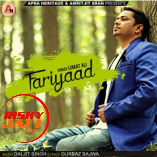 Download Fariyaad Liakat Ali mp3 song, Fariyaad Liakat Ali full album download