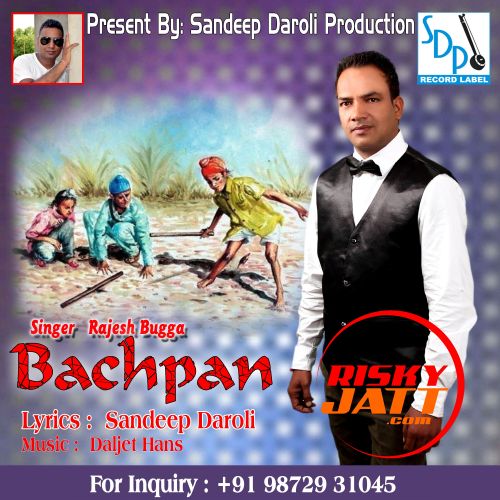 Download Bachpan Rajesh Bugga mp3 song, Bachpan Rajesh Bugga full album download