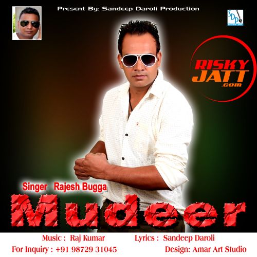 Download Mudeer Rajesh Bugga mp3 song, Mudeer Rajesh Bugga full album download