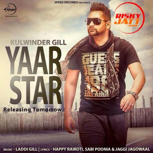 Download Gulaab Kulwinder Gill mp3 song, Gulaab Kulwinder Gill full album download