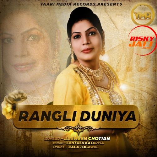 Download Ghutar Ghoon Jasmeen Chotian mp3 song, Rangli Duniya Jasmeen Chotian full album download