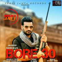 Jagdeep Randhawa mp3 songs download,Jagdeep Randhawa Albums and top 20 songs download