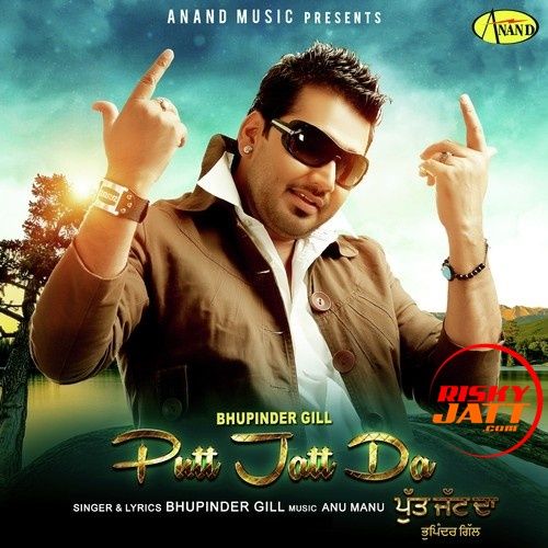 Download Putt Jatt Da Bhupinder Gill mp3 song, Putt Jatt Da Bhupinder Gill full album download