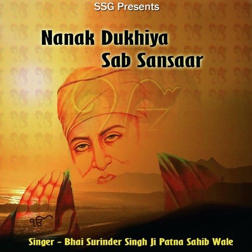 Bhai Surinder Singh Ji-Patna Saheb Wale mp3 songs download,Bhai Surinder Singh Ji-Patna Saheb Wale Albums and top 20 songs download