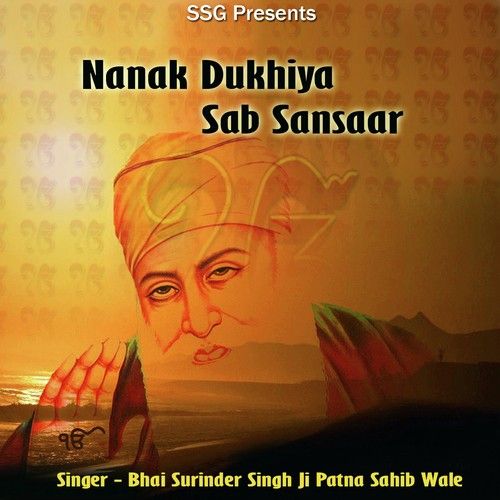 Nanak Dukhiya Sab Sansaar By Bhai Surinder Singh Ji-Patna Saheb Wale full mp3 album