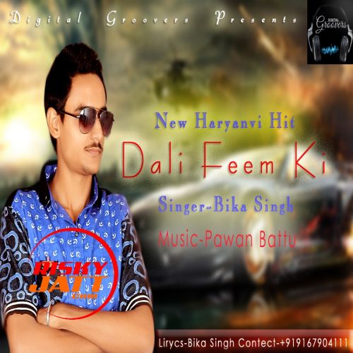 Download Dali Feem Ki Singer Bika Singh, Pawan Battu mp3 song, Dali Feem Ki Singer Bika Singh, Pawan Battu full album download