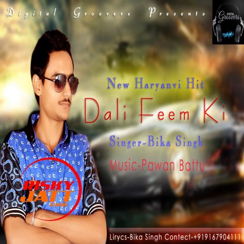 Singer Bika Singh and Pawan Battu mp3 songs download,Singer Bika Singh and Pawan Battu Albums and top 20 songs download