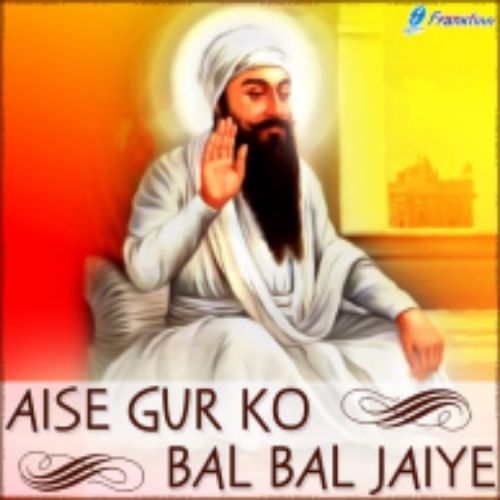 Aise Gur Ko Bal Bal Jaiye By Bhai Joginder Singh Ji Riar, Bhai Ravinder Singh Ji and others... full mp3 album