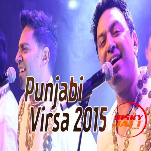 Download Jigre (Virsa 2015) Manmohan Waris, Kamal Heer, Sangtar mp3 song, Jigre (Virsa 2015) Manmohan Waris, Kamal Heer, Sangtar full album download