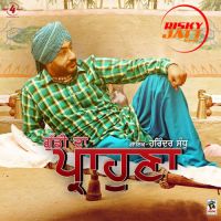 Harinder Sandhu mp3 songs download,Harinder Sandhu Albums and top 20 songs download