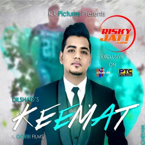 Download Keemat Dilshad mp3 song, Keemat Dilshad full album download