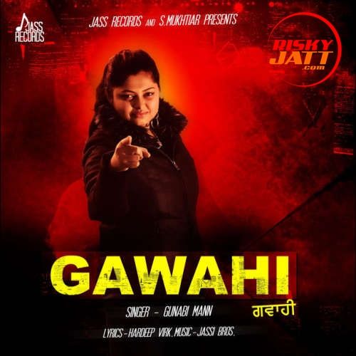 Download Gawahi Gunabi Mann mp3 song, Gawahi Gunabi Mann full album download