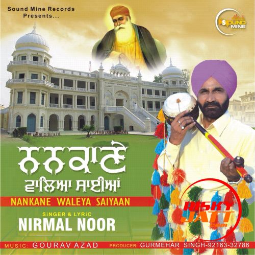 Download Nankane Waleya Saiyaan Nirmal Noor mp3 song, Nankane Waleya Saiyaan Nirmal Noor full album download