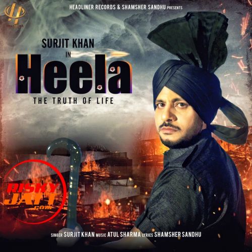 Download Heela Surjit Khan mp3 song, Heela Surjit Khan full album download