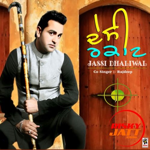 Download Desi Rakaat Jassi Dhaliwal mp3 song, Desi Rakaat Jassi Dhaliwal full album download