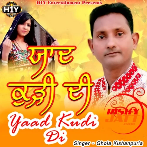 Download Yaad Kudi Di Ghola Kishanpuria mp3 song