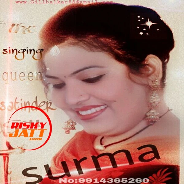 Download Surma Queen Satinder Gill mp3 song