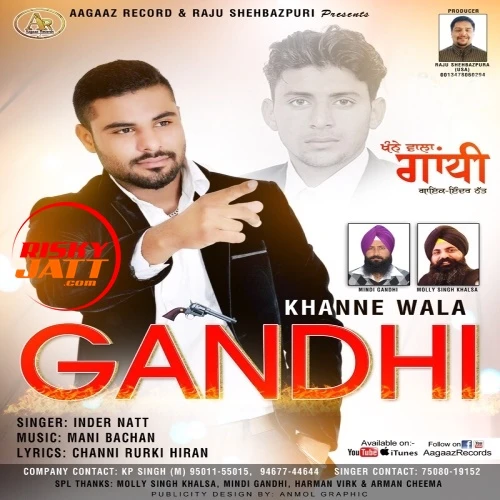 Download Khane Wala Gandhi Inder Natt mp3 song