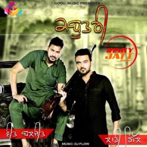 Download Kabootari Veet Baljit, Laddi Gill mp3 song, Kabootari Veet Baljit, Laddi Gill full album download