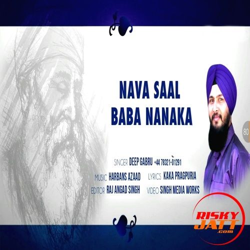 Deep Gabru mp3 songs download,Deep Gabru Albums and top 20 songs download