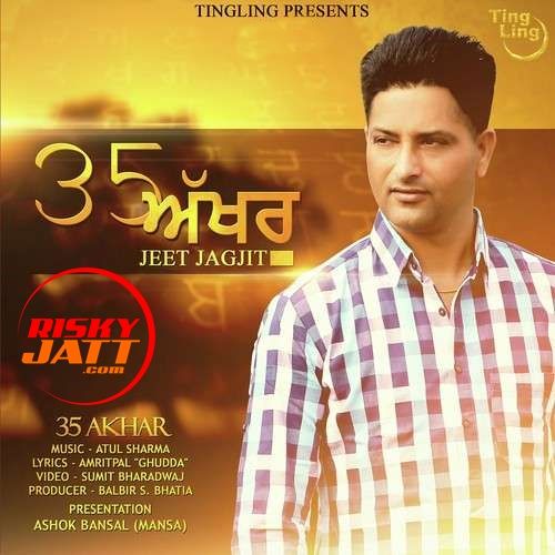 Download 35 Akhar Jeet Jagjit mp3 song, 35 Akhar Jeet Jagjit full album download