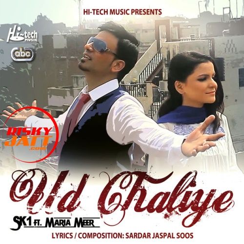 Download Ud Chaliye Sk1, Maria Meer mp3 song, Ud Chaliye Sk1, Maria Meer full album download