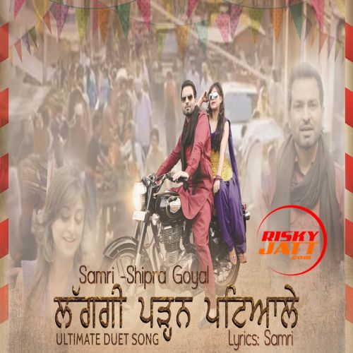 Download Lagagi Padhan Patiale Shipra Goyal, Samri mp3 song, Lagagi Padhan Patiale Shipra Goyal, Samri full album download