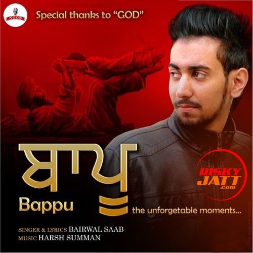 Download Bappu Bairwal Saab mp3 song, Bappu Bairwal Saab full album download